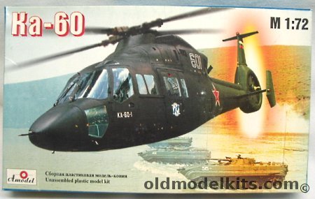Amodel 1/72 Ka-60 Helicopter, 7218 plastic model kit